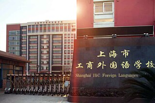 Gebäude der Shanghai I&C Foreign Languages School
