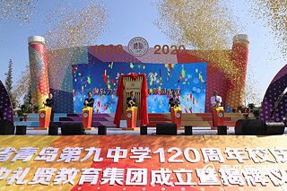 Feierlichkeiten der Qingdao No. 9 High School im Jahr 2020
