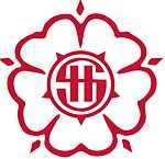 Logo der Heritage Private School