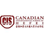 Logo der Canadian International School of Hefei (CISH)