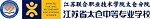 Logo Berufsschule Jiangsu Taicang