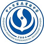 Logo der Zhongshan Huachen Experimental Secondary School