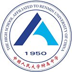 Logo The High School Affiliated to Renmin University of China