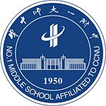 Logo der No.1 Middle School Affiliated to Central China Normal University