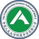 Logo der Experimental Primary School of RDFZ