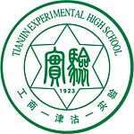 Logo der Tianjin Experimental Highschool
