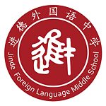 Logo der Shanghai Pudong New District Private Jinde Foreign Language Middle School