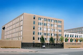 Gebäude der Shenyang Equipment Manufacturing Engineering School