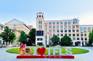 Gebäude der Tianjin Foreign Languages School