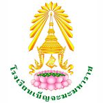 Logo der Benchama Maharat School