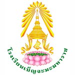 Logo der Benchama Maharat School