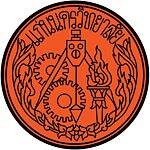 KaennaKhon Witthayalai School, Logo