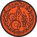KaennaKhon Witthayalai School, Logo