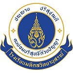 Logo der Mahidol Wittayanusorn School