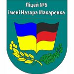 Logo des Nasar-Makarenko-Lyzeums Nr. 6, Chmelnyzkyj