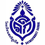 Logo der Satree Phuket School