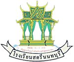 Logo der Satrinonthaburi School