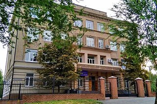 Wissenschaftliches Lyzeum für Informationstechnologien, Dnipro