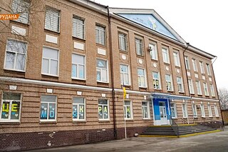 Gebäude des Lyzeums Nr. 129, Krywyj Rih