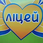 Logo des Gymnasiums Nr. 1 in Sumy