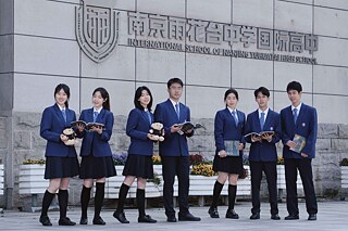 International School of Nanjing Yuhuatai High School