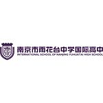 Logo der International School of Nanjing Yuhuatai High School
