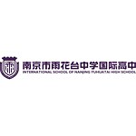 Logo der International School of Nanjing Yuhuatai High School