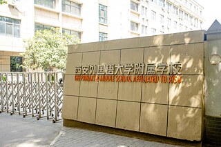Eingangsbereich der The Primary & Middle School Affiliated to XISU