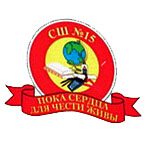 Logo Mittelschule Nr. 15 Grodno Logo Mittelschule Nr. 15 Grodno