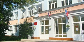 Schulgebäude