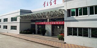 Gebäude der Chongqing Tsinghua Oberschule