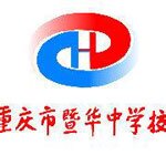 Logo Jihua Mittelschule