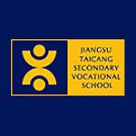 Logo Berufsschule Jiangsu Taicang Logo Berufsschule Jiangsu Taicang