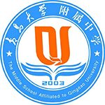 Logo Mittelschule der Qingdao Universität Logo Mittelschule der Qingdao Universität