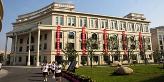 Gebäude der Ningbo Fachschule für Auswärtige Angelegenheiten