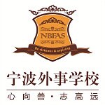 Logo Ningbo Fachschule für Auswärtige Angelegenheiten