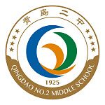 Logo Nr. 2 Oberschule Qingdao
