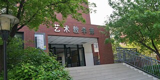 Gebäude der Olympischer Garten Schule, Pädagogische Universität Shaanxi