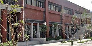 Gebäude der Olympischer Garten Schule, Pädagogische Universität Shaanxi