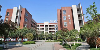 Gebäude der Olympischer Garten Schule, Pädagogische Universität Shaanxi