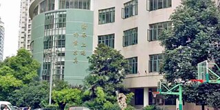 Gebäude der Qiyi High School Affiliated to Tongji University