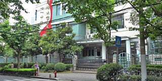 Gebäude der Qiyi High School Affiliated to Tongji University