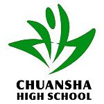 Logo Chuansha High School