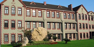 Shanghai Shidong Middle School