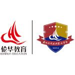 Suzhou Science & Technology Town Foreign Language School Suzhou Science & Technology Town Foreign Language School