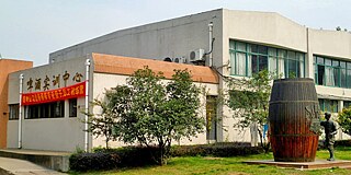 Gebäude der Wuhan Brauereifachschule Hubei