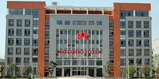Gebäude der Wuhan Changqing Nr. 1 Oberschule