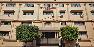 Gebäude des El Rowad College