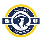 Schullogo Deutsche Schule Ulan Bator Schullogo Deutsche Schule Ulan Bator