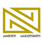 Logo Georgische Schule Tbilissi